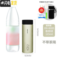 三维工匠保温杯男士商务带滤网泡茶杯子磨砂简约不锈钢便携水杯女 香槟色165无滤网8600送杯套杯刷除垢剂