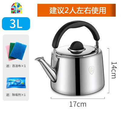 304不锈钢加厚鸣音煤气燃气电磁炉煲水壶家用大容量开水壶 FENGHOU 2.5升特厚欧式壶(较小) 欧式烧水壶