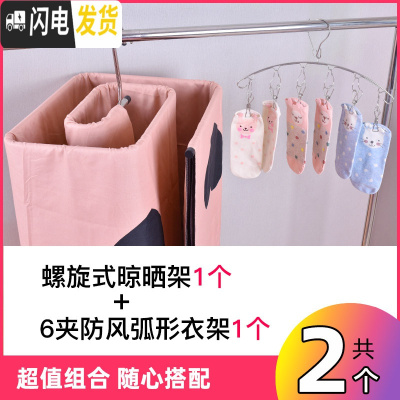 三维工匠不锈钢窗外阳台晒鞋架防盗窗台挂凉衣架子折叠伸缩被子晾衣架 [组合装]加粗13MM螺旋晒被架+6夹弧形袜架