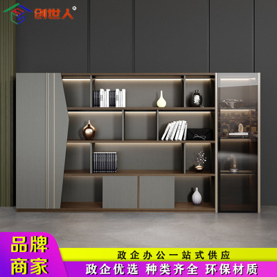 创世人 文件柜资料柜木质老板书柜板式档案储物收纳柜办公室背景文件柜子