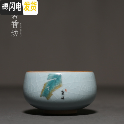 三维工匠 天青汝窑中式开片茶杯陶瓷功夫茶具主人杯 汝瓷家用单杯 天青汝窑茶杯-芭蕉