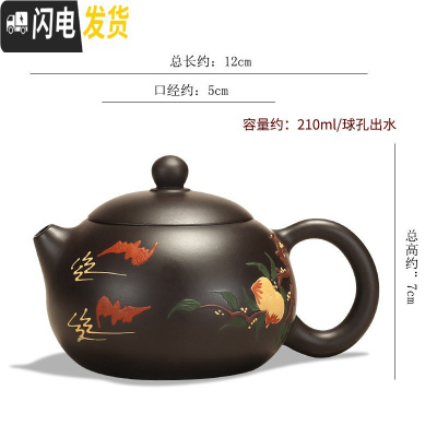 三维工匠宜兴紫砂壶单壶捡漏全纯手工泡茶壶茶具黑泥仙桃壶泥绘西施壶
