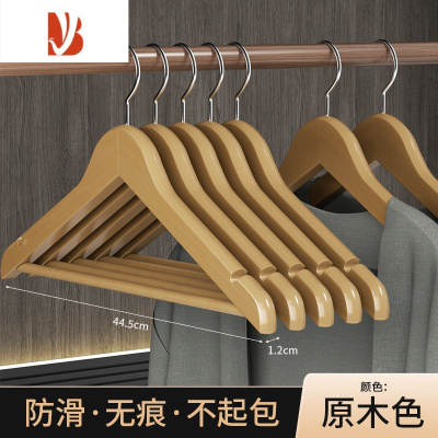 三维工匠实木衣架酒店成人木质衣挂服装店专用木头衣架子挂衣家用衣服撑子