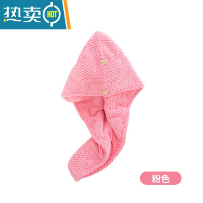 敬平干发帽女吸水浴帽速干加厚包头巾长发免吹干发巾擦头发毛巾 双层加厚-菠萝格款-粉色