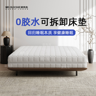 全拆床垫豪华版两面可睡星级冰丝全拆独立袋床垫透气酒店可拆防螨家用