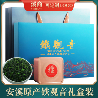 原产地发货2025新茶安溪铁观音茶叶特级清香型礼品茶送长辈礼盒装