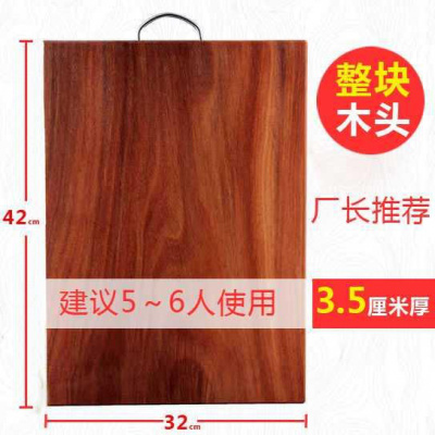 敬平(JING PING)越南铁木菜板砧板切菜板实木菜板长方形整木菜墩案板厨房家用粘板 长*宽*厚=42*32*3.5c