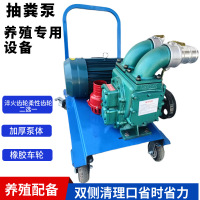 强力吸粪抽粪泵自吸式养殖场专用吸污泵化粪池厕所鸡鸭猪粪抽污泵(15kw推车款吸粪泵)