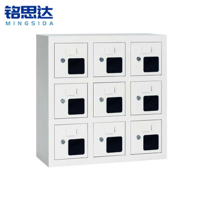 铭思达手机存放柜9门台