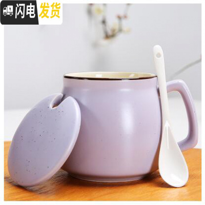 三维工匠创意陶瓷杯子办公室水杯牛奶杯情侣咖啡杯马克杯带盖勺定制早餐杯 浅紫色+瓷勺+盖咖啡器具