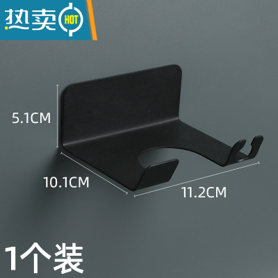 敬平吹风机架免打孔卫生间浴室家用壁挂电吹风挂架置物架收纳风筒架子 黑色免打孔 [1个装]浴室置物架