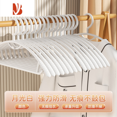 三维工匠衣架家用挂衣防肩角晾晒收纳架子学生宿舍用晒衣撑晾衣服器