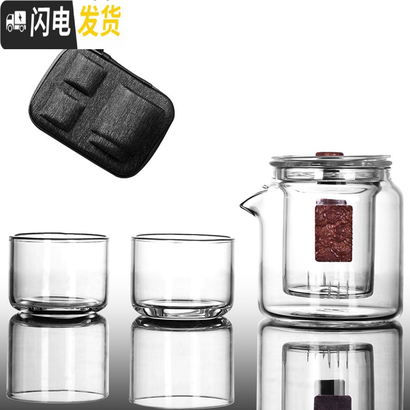 三维工匠玻璃旅行茶具套装快客杯便携式包随身小套功夫单人泡茶 高硼硅玻璃-雨燕T-01(一壶2杯)[可拆卸内胆易清洗款]
