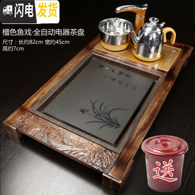 三维工匠实木功夫茶盘套装家用全自动四合一泡茶台茶海简约托盘茶道 18檀色鱼莲-金全茶具