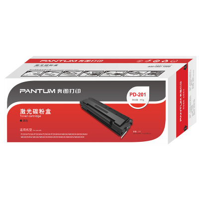 奔图(PANTUM)PD-201 硒鼓 适用于P2500系列/M6500系列/M6550系列/M6600系列打印机