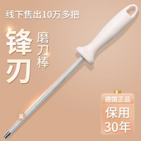 磨刀棒屠夫专用正品钢棒快速磨刀石专业磨刀棍棒家用菜刀磨刀神器7163
