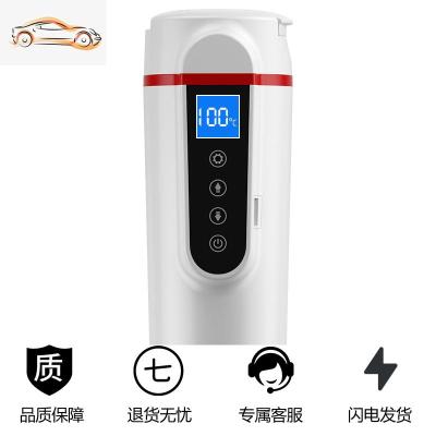 [补贴10%]车载电加热水壶烧水杯12v烧开水24v货车通用汽车烧水神器自驾游车载杯