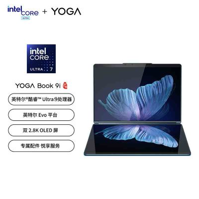 联想(Lenovo)YOGA Book 9i AI元启轻薄笔记本电脑 13.3英寸双屏翻转本(Ultra9 185H 32G 1T 2.8K OLED触控屏 键盘 笔 支架)雾海蓝