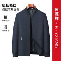 恒源祥男装2024时尚休闲百搭男外套棒球领中青年春秋季新款夹克男