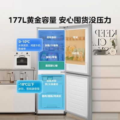 华凌 冰箱 HR-185 钛钢灰-星烁