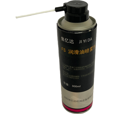 FS润滑油 喷雾剂