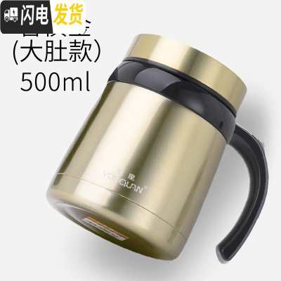 三维工匠老年人专用保温杯老人户外便携泡茶杯爷爷奶奶家用大容量喝水杯子 大肚款[金色]500