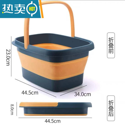 敬平折叠泡脚桶足浴水桶便携家用加厚洗车长方形大号塑料拖布桶洗脚盆 蓝色特大号15L[可折叠]
