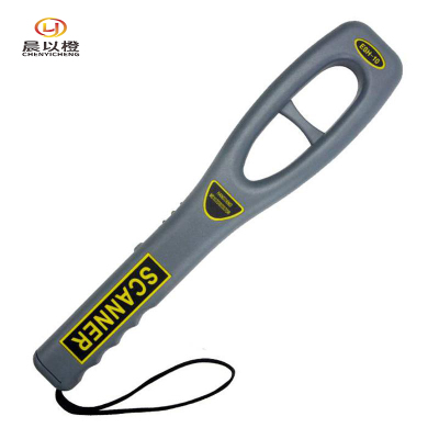 晨以橙 手持金属探测器 安检仪 个