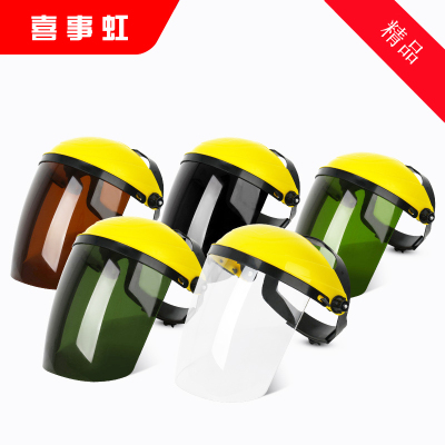 喜事虹 PC防护面罩 半包头戴式面罩 30*22cm 件