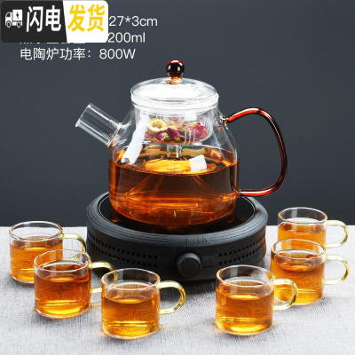 三维工匠玻璃蒸汽煮茶器电陶炉黑茶全自动家用蒸茶壶烧水壶茶杯煮茶壶套装 黑色熙韵电陶炉-清逸蒸茶壶+彩把6杯