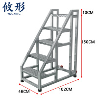 攸形 工业梯150cm个
