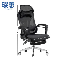 璎蕙办公椅51*54*118cm把