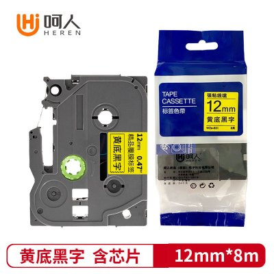 呵人 标签色带PT-E115含芯片12mm黄底黑字WZE-Z631 适用兄弟E115打印机
