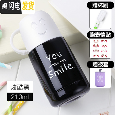 三维工匠保温杯女便携迷你水杯容量200超可爱带盖儿童小巧创意萌杯子 黑色210+杯套+杯刷+贴纸