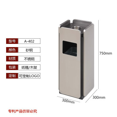 不锈钢酒店大堂垃圾桶带烟灰缸商场电梯口商用立式宾馆走廊灭烟桶 A402砂钢银
