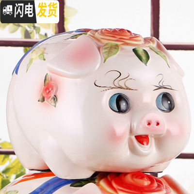 三维工匠陶瓷猪储蓄罐 超大号猪钱币硬币存钱灌创意生日礼品开业家居 439#红花中号富贵猪存1000个