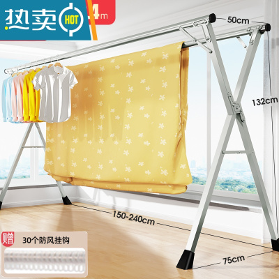 敬平置地晾衣架卧室不锈钢室外落地室内家用阳台晒被子器折叠伸缩杆 双杆加粗款2.4米[可伸缩]送32个晾晒神器 大