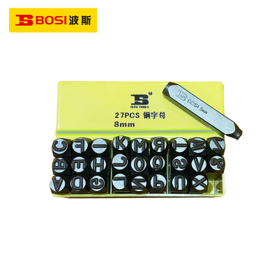波斯(BOSI) 荧光系列27件套钢字母 8mm 套