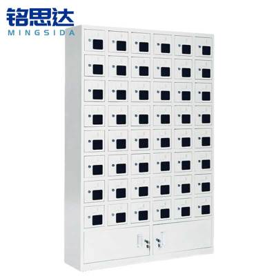 铭思达手机存放柜48门台