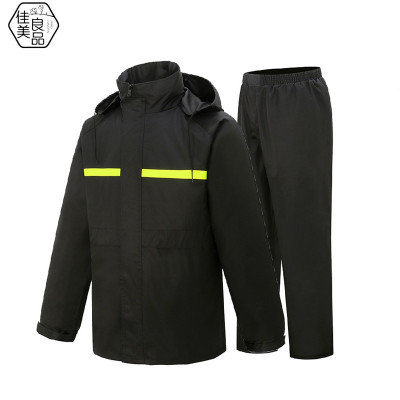 佳美良品 分体雨衣 QXY3 套