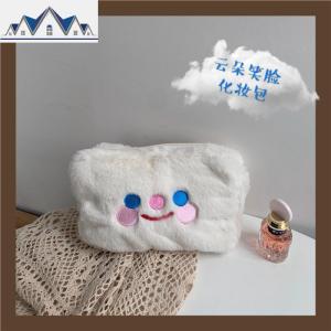 笑脸毛茸茸化妆包手拿包收纳包韩国ins可爱少女心 三维工匠 云朵笑脸化妆包