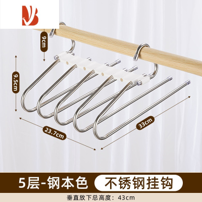 三维工匠折叠裤架多多层挂裤子专用衣架家用裤夹衣柜内置收纳器挂架