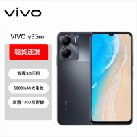 vivo Y35M 黑 8GB+128GB 天玑700八核双卡5G 5000毫安大电池 15W闪充 1300万AI双摄手机 Y35