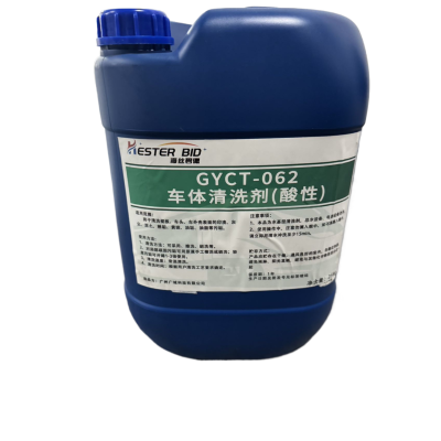 海丝碧徳GYCT-062车体清洗剂(酸性)