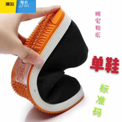 聚范老北京布鞋男牛筋底布板鞋男款布鞋防滑软底养脚男鞋一脚蹬布鞋男