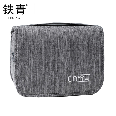 铁青洗漱包QW4 个