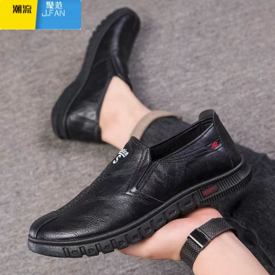 聚范男鞋新款一脚蹬休闲防滑工作鞋PU面软底舒适爸爸鞋男士皮鞋