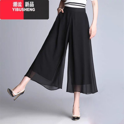 YIBUSHENG雪纺裙裤垂感显瘦薄款九分阔腿裤大码松紧高腰宽松休闲裤女裙子