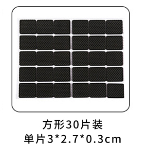 椅子桌脚垫脚套地板家具沙发桌椅凳子耐磨防滑桌角桌腿保护垫 方形30片(单片3*2.7*0.3cm)