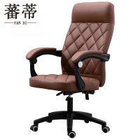 蕃蒂电脑椅乳胶款把